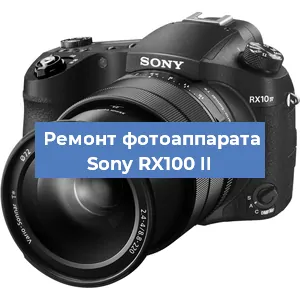 Чистка матрицы на фотоаппарате Sony RX100 II в Санкт-Петербурге
